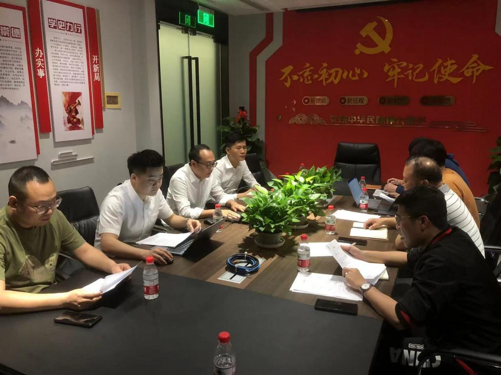 深耕实体“贸易田”跑出国企“加速度”——瓦力棋牌官网公司与中闽长城控股有限公司召开农产品实体贸易磋商